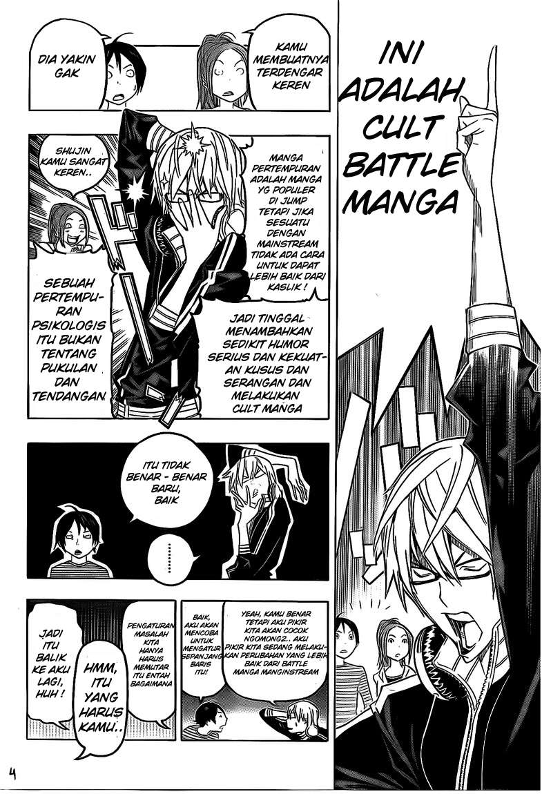 Chapter 115 - halaman 29