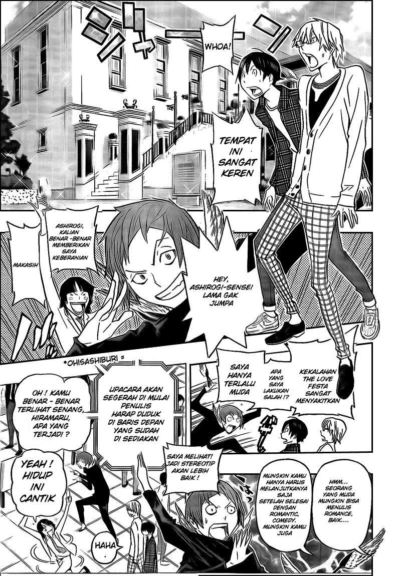 Chapter 115 - halaman 32
