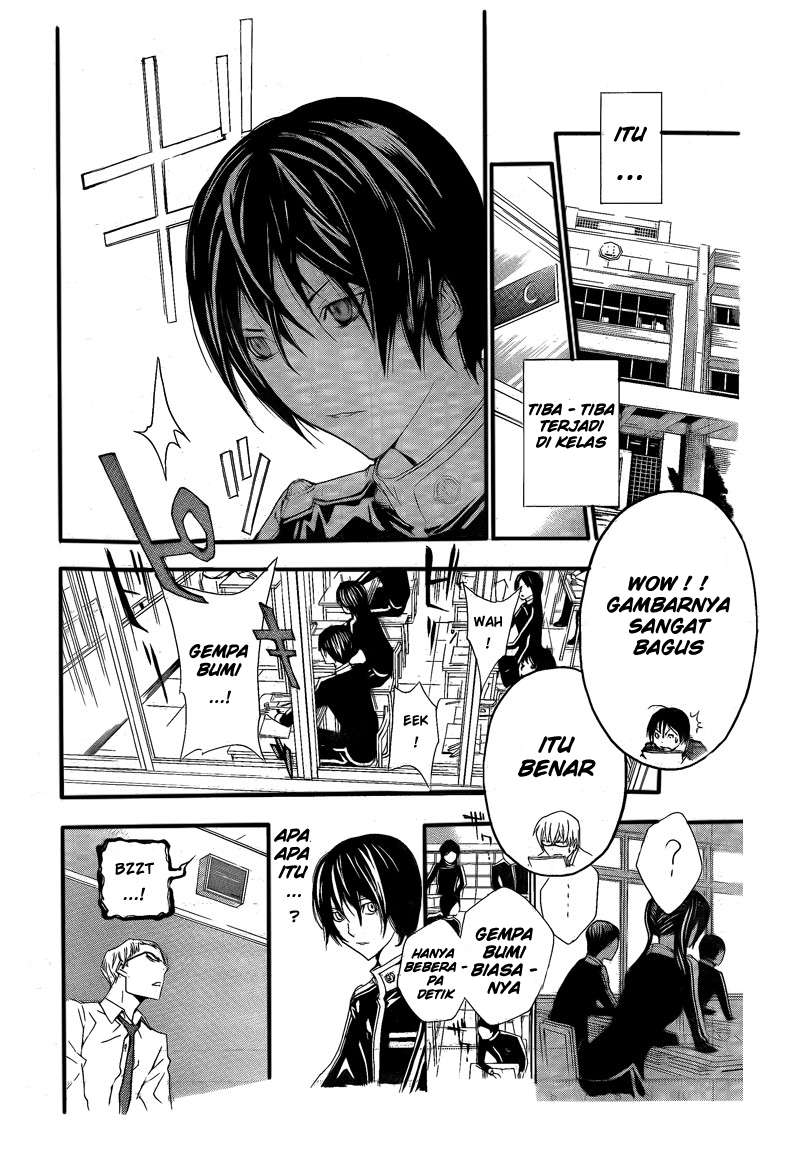 Chapter 115 - halaman 39