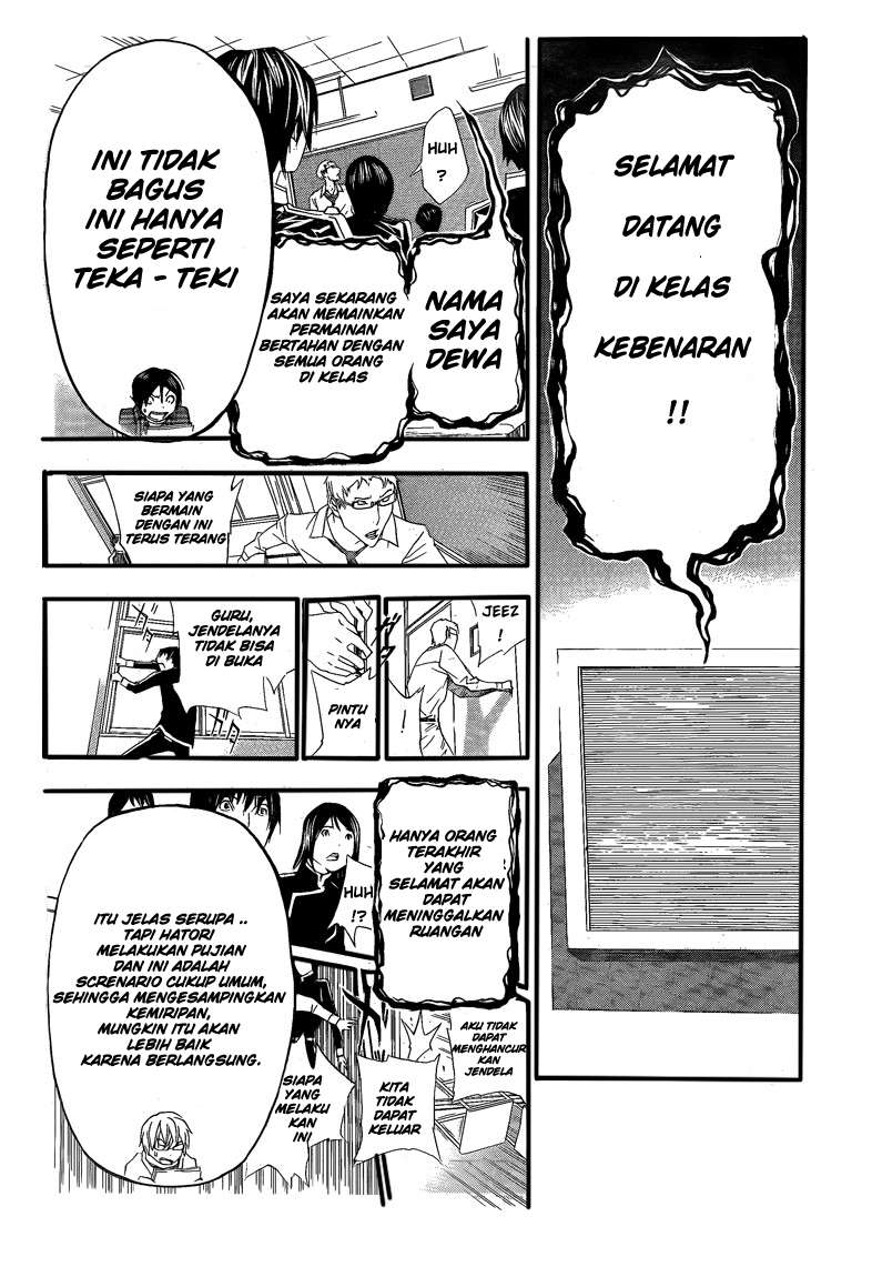 Chapter 115 - halaman 40