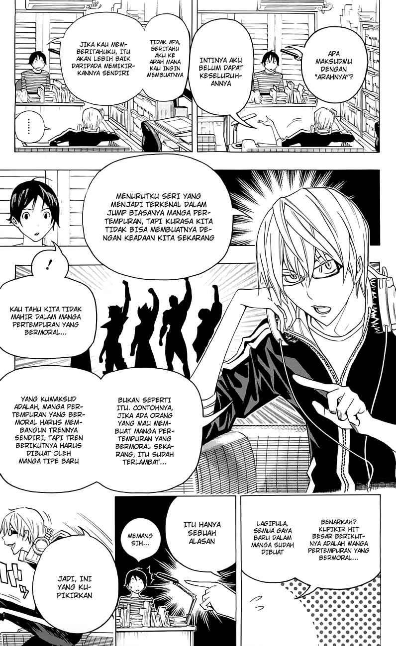 Chapter 115 - halaman 6