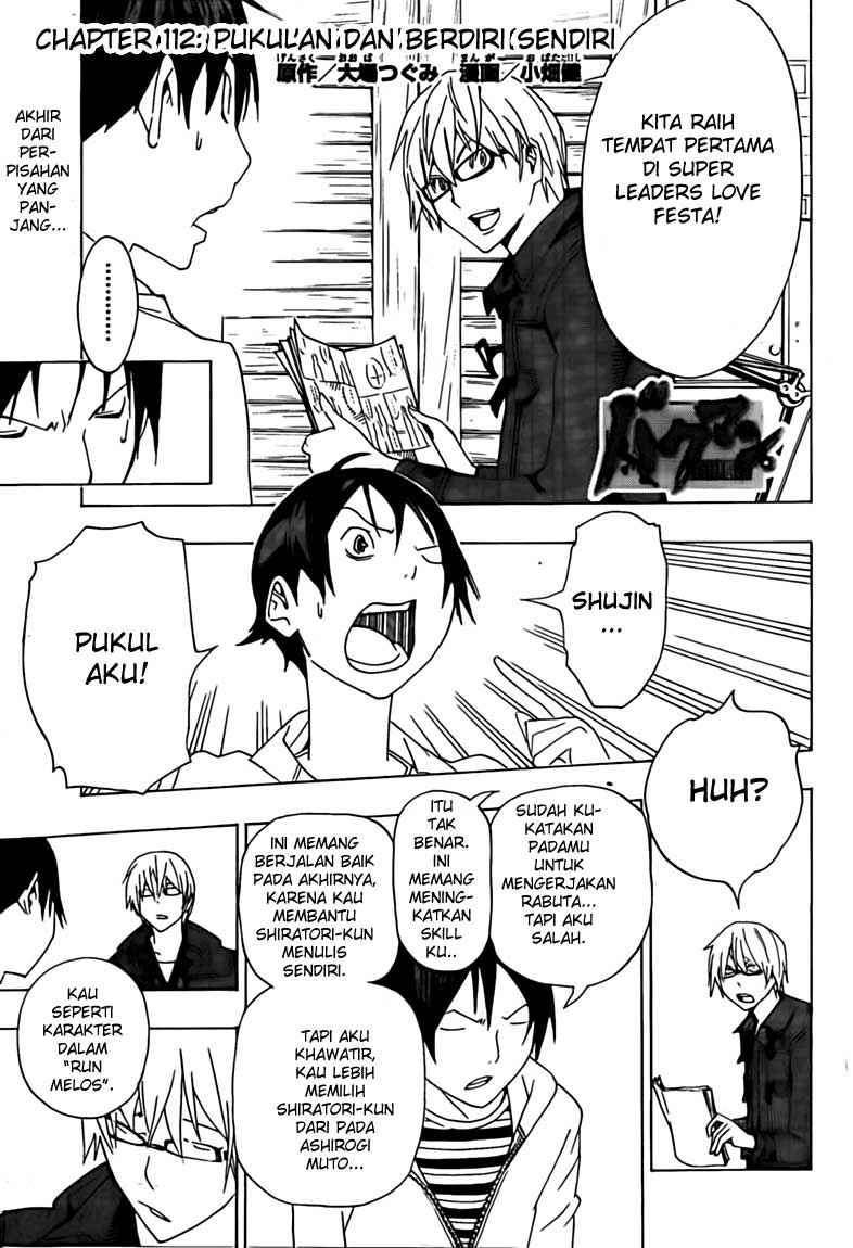 Chapter 112 - halaman 2