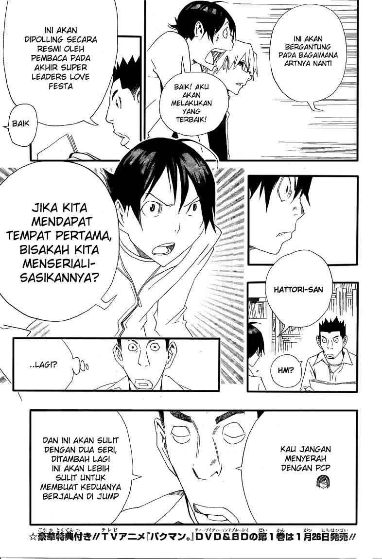 Chapter 112 - halaman 12