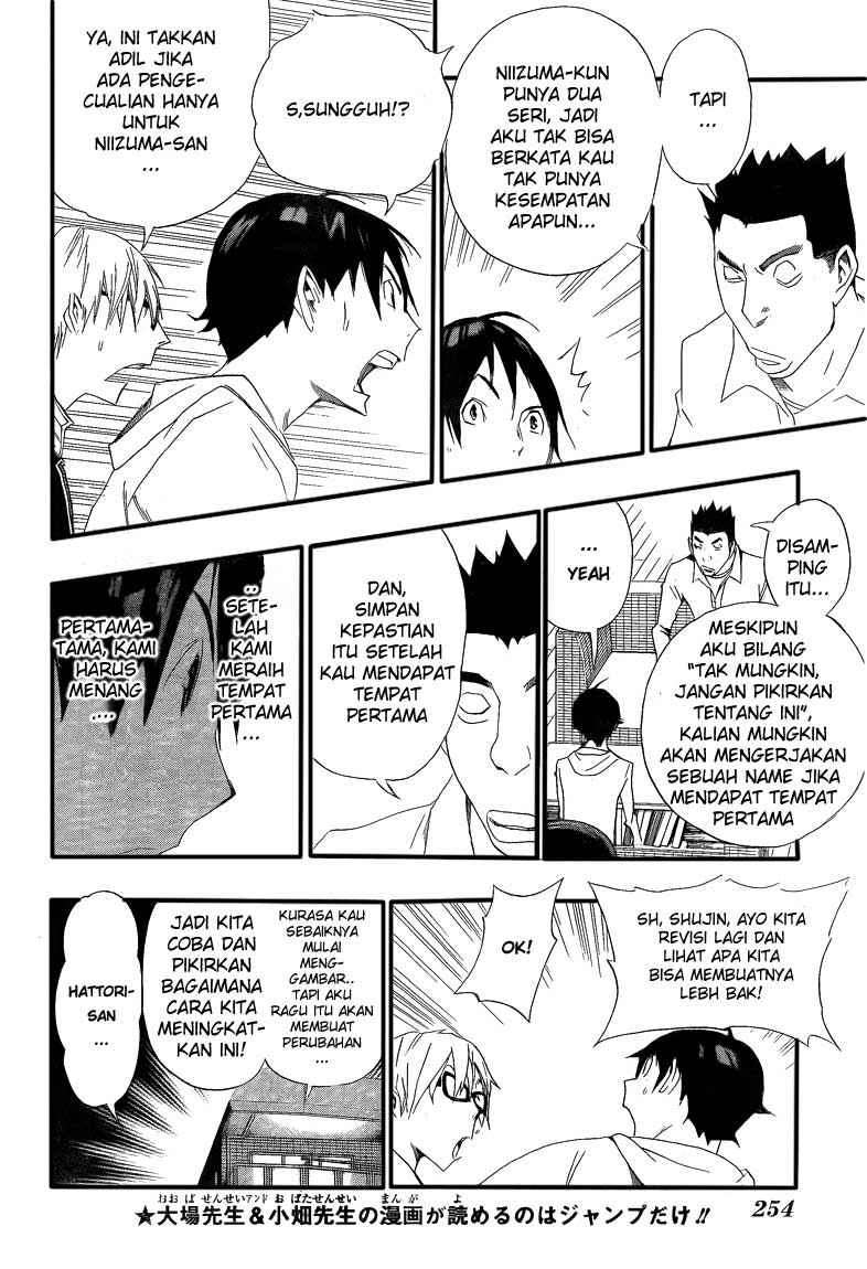 Chapter 112 - halaman 13