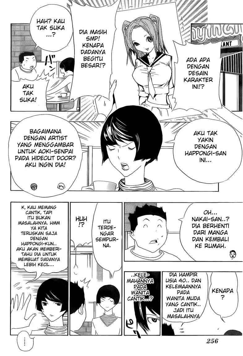 Chapter 112 - halaman 15