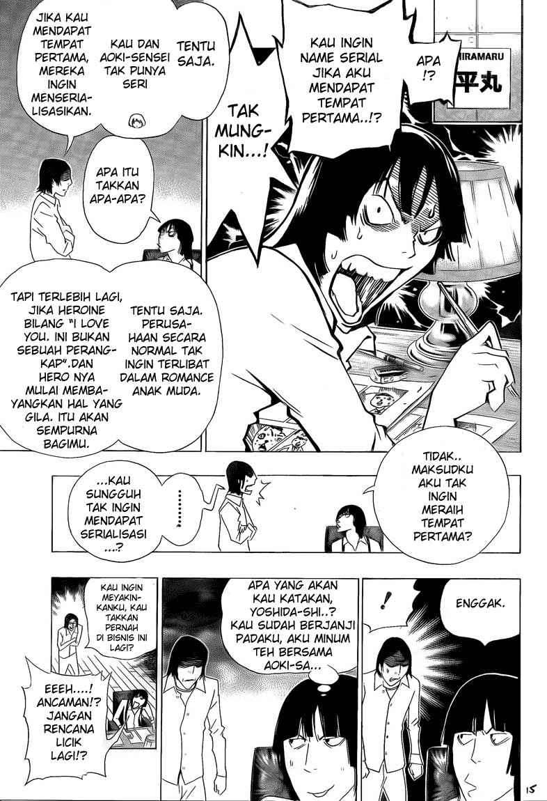 Chapter 112 - halaman 16