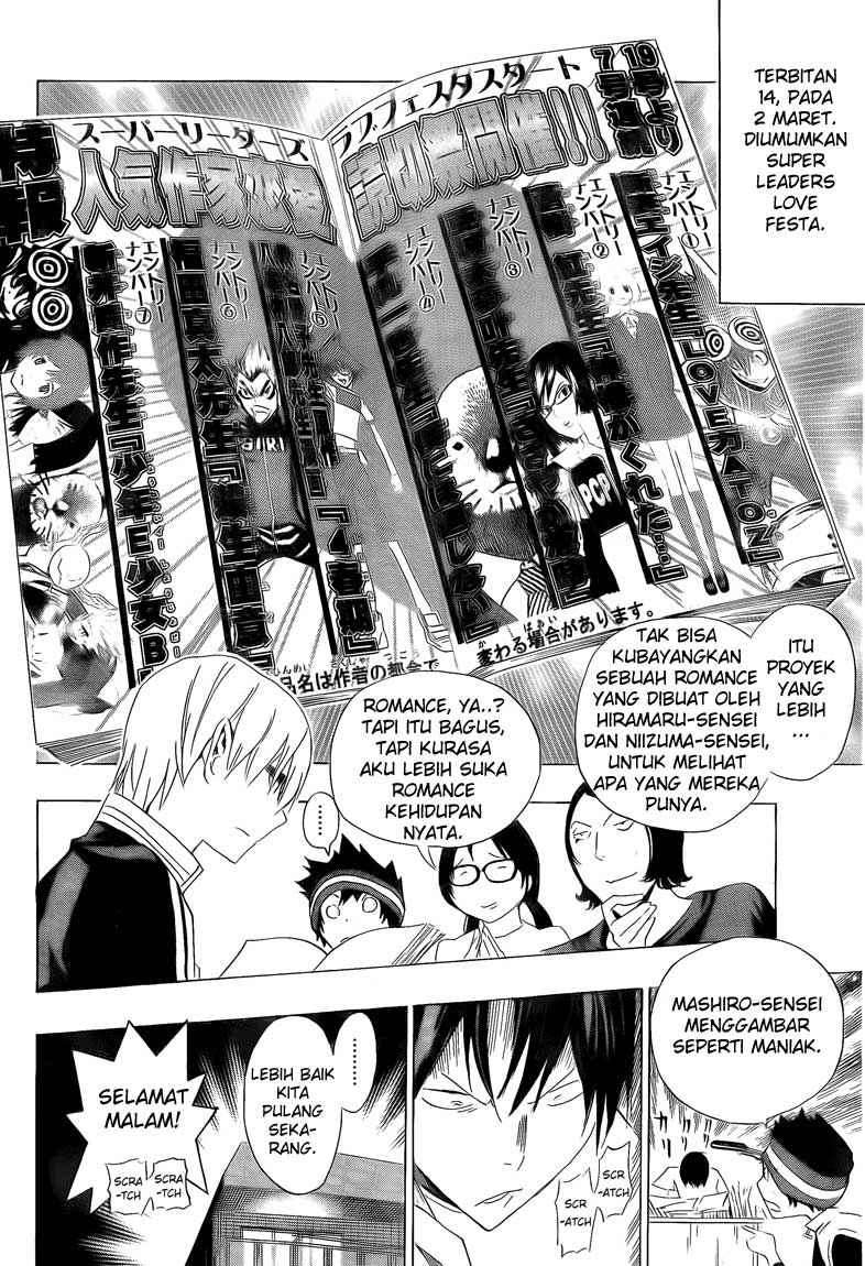 Chapter 112 - halaman 17