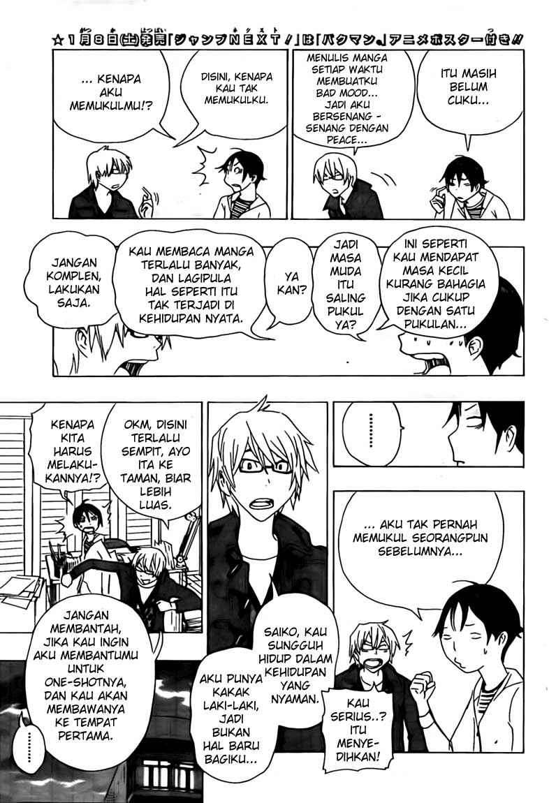 Chapter 112 - halaman 4