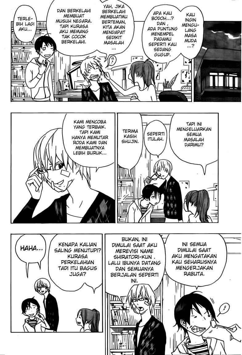 Chapter 112 - halaman 7