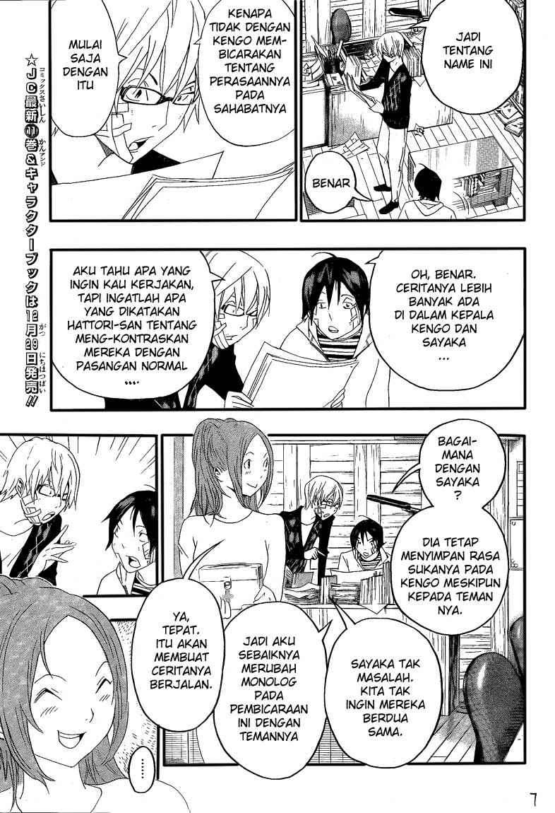 Chapter 112 - halaman 8