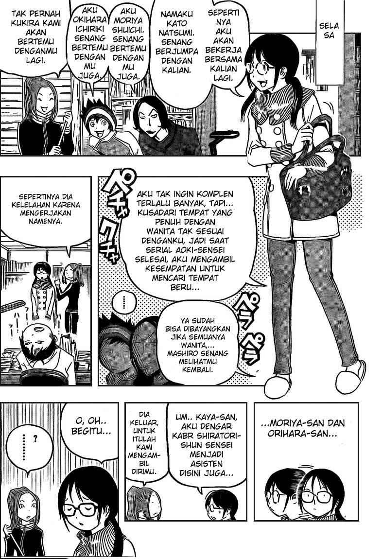 Chapter 111 - halaman 14