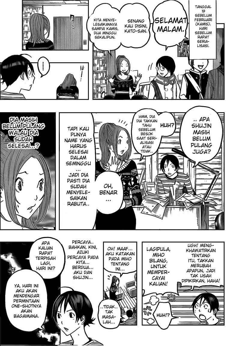 Chapter 111 - halaman 16
