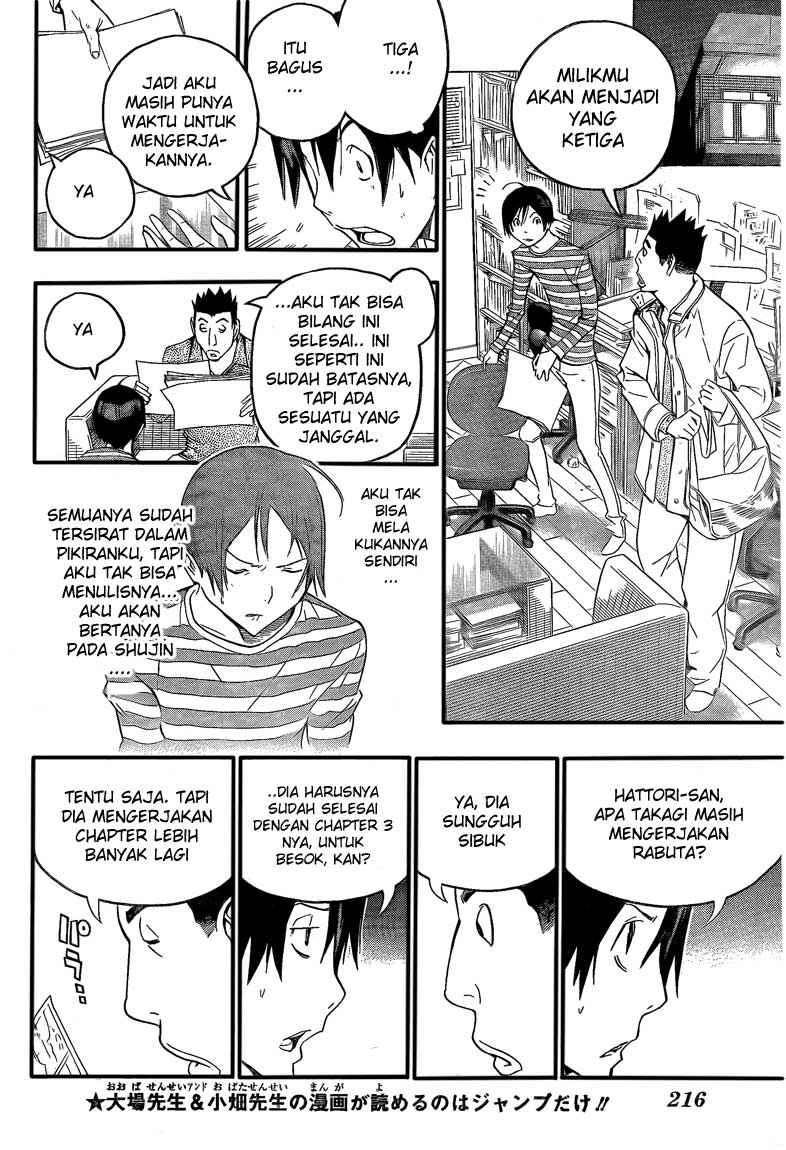 Chapter 111 - halaman 17