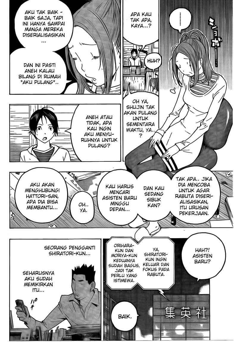 Chapter 111 - halaman 3