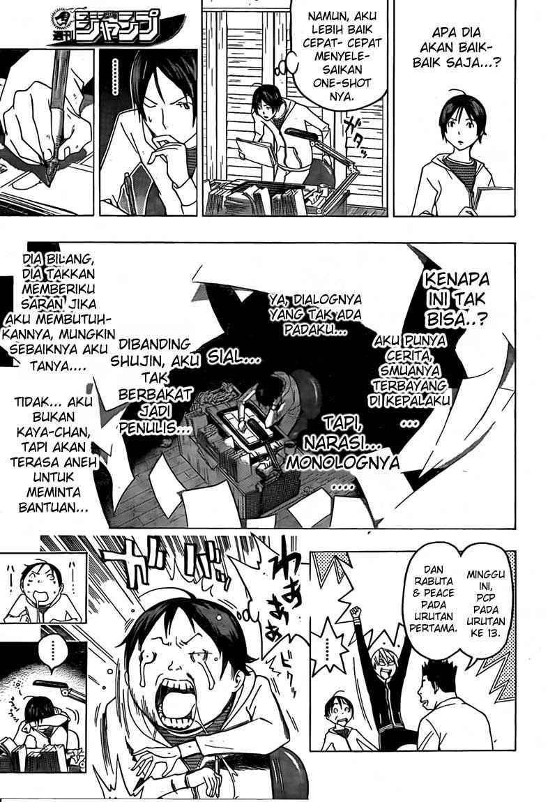 Chapter 111 - halaman 6