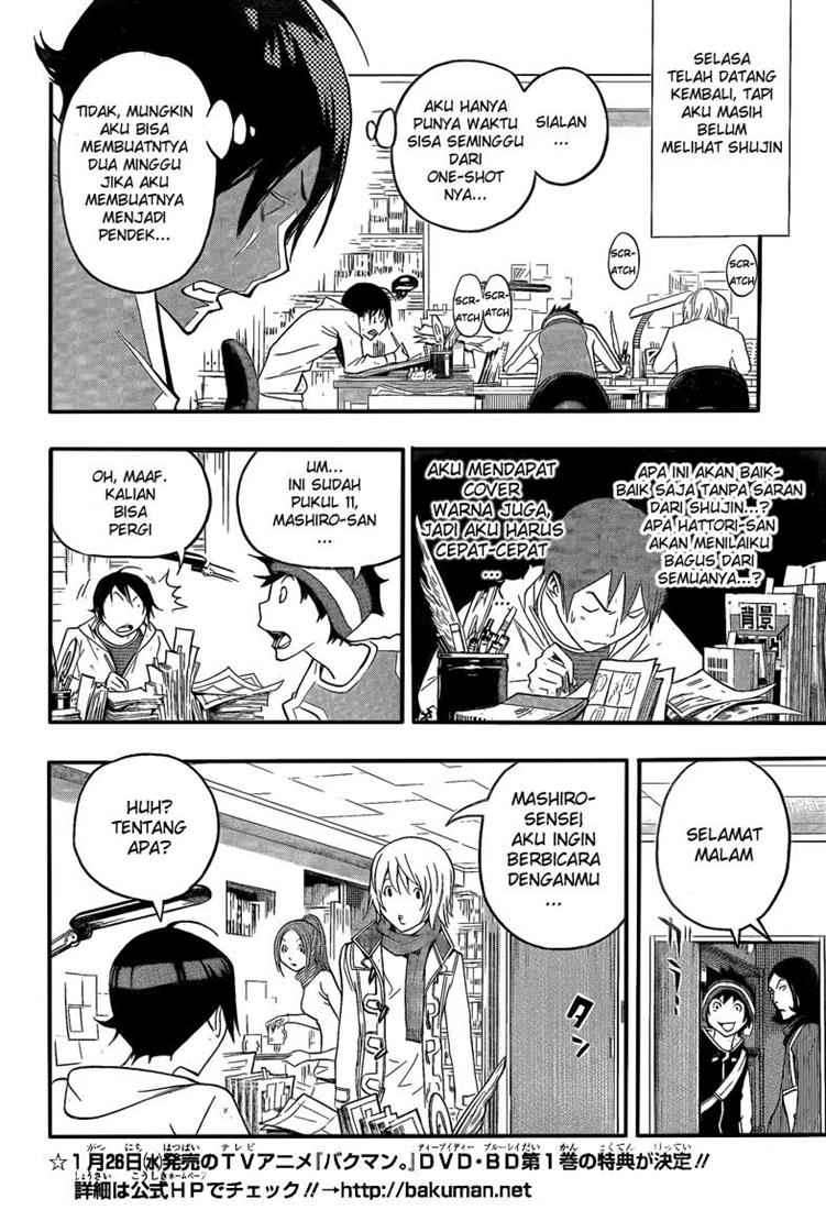 Chapter 110 - halaman 12