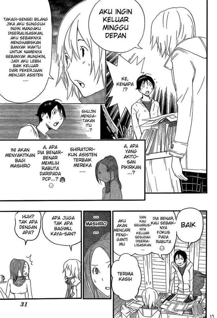 Chapter 110 - halaman 13
