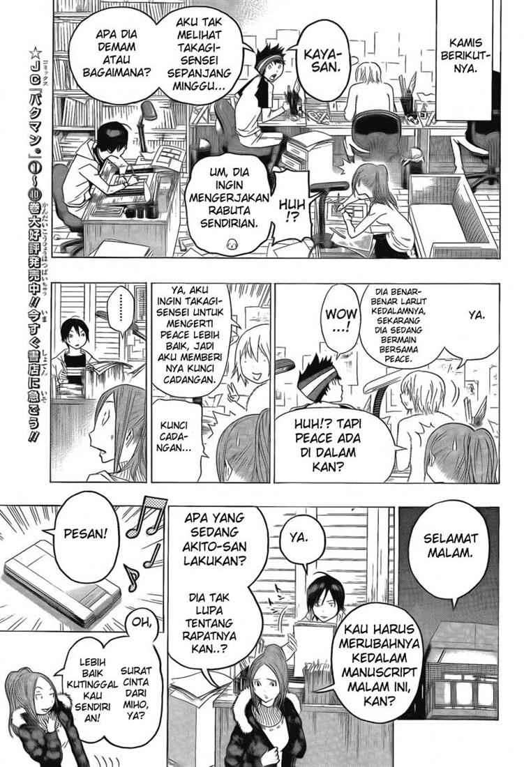 Chapter 110 - halaman 5