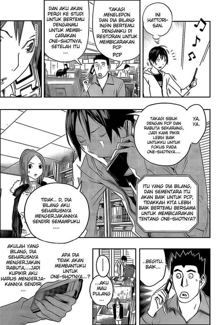Chapter 110 - halaman 7
