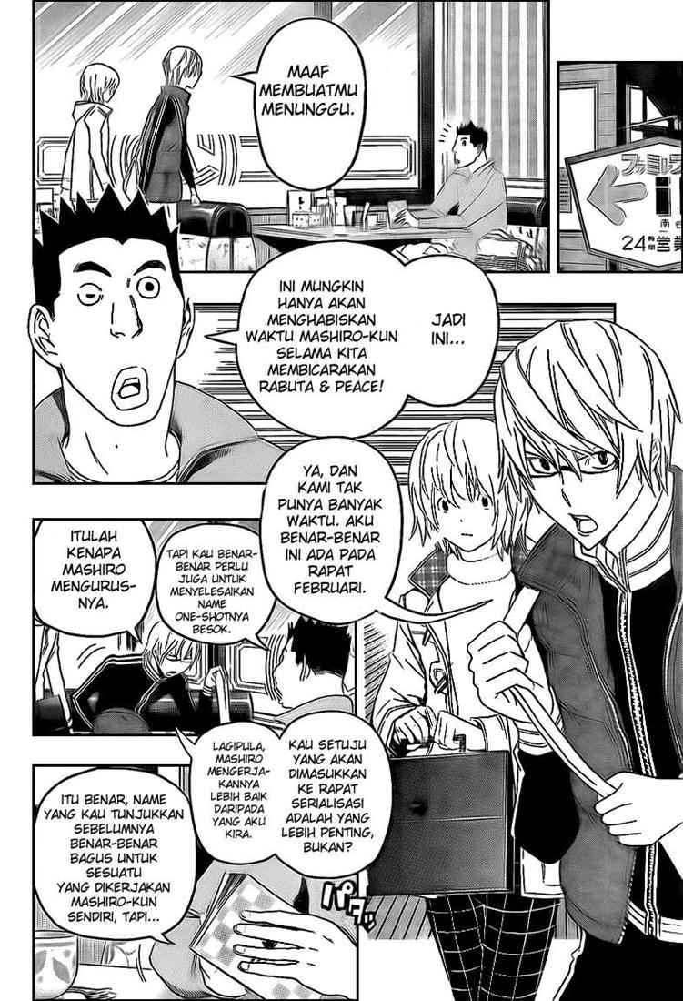 Chapter 110 - halaman 8