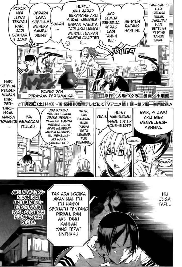 Chapter 109 - halaman 2
