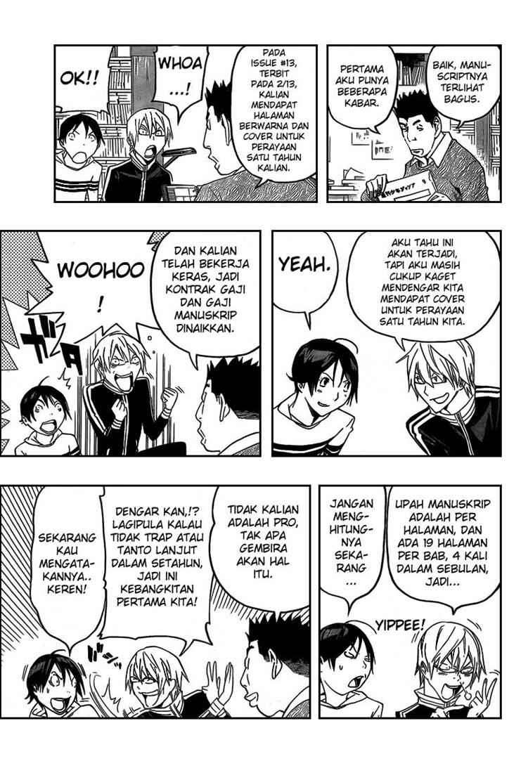 Chapter 109 - halaman 12