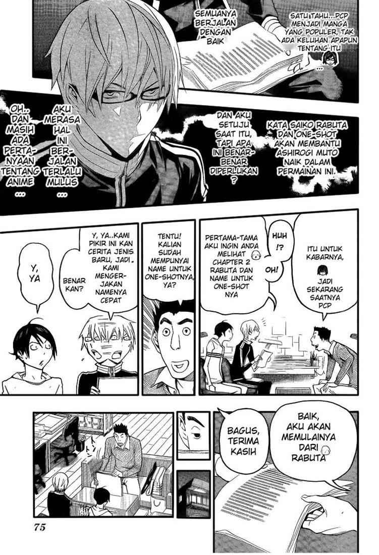 Chapter 109 - halaman 14