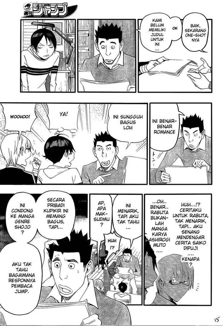 Chapter 109 - halaman 16