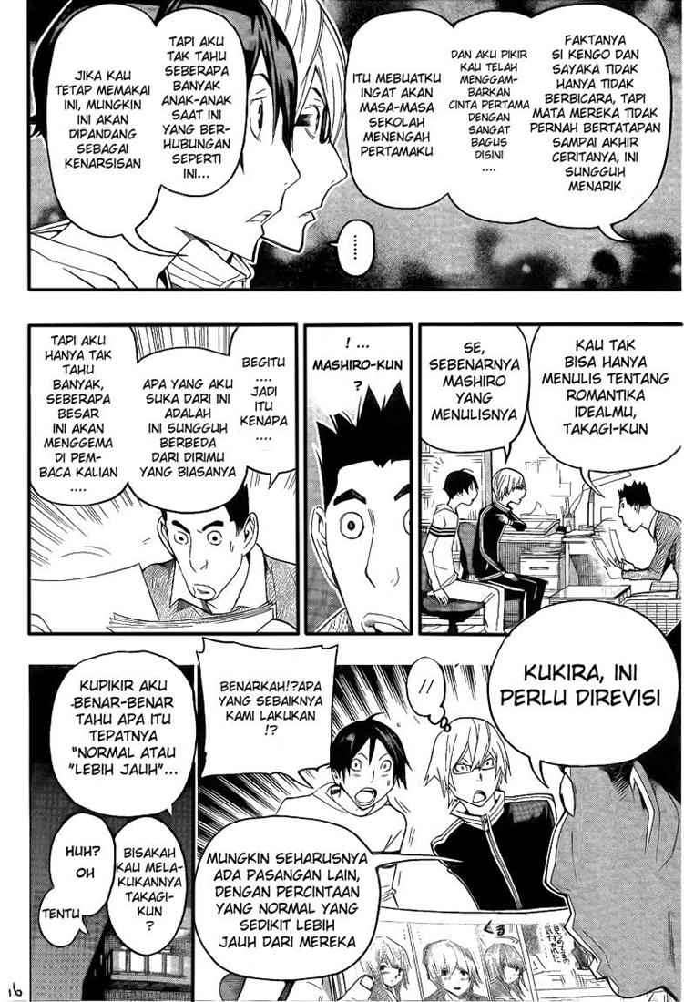 Chapter 109 - halaman 17