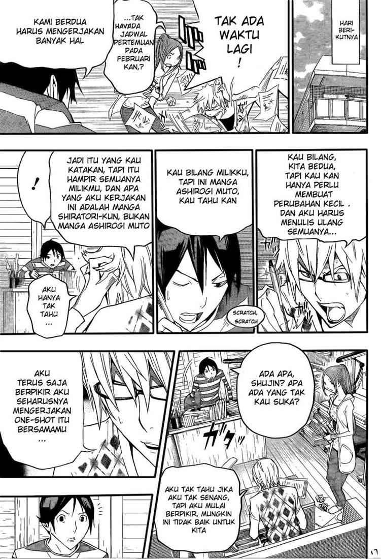 Chapter 109 - halaman 18