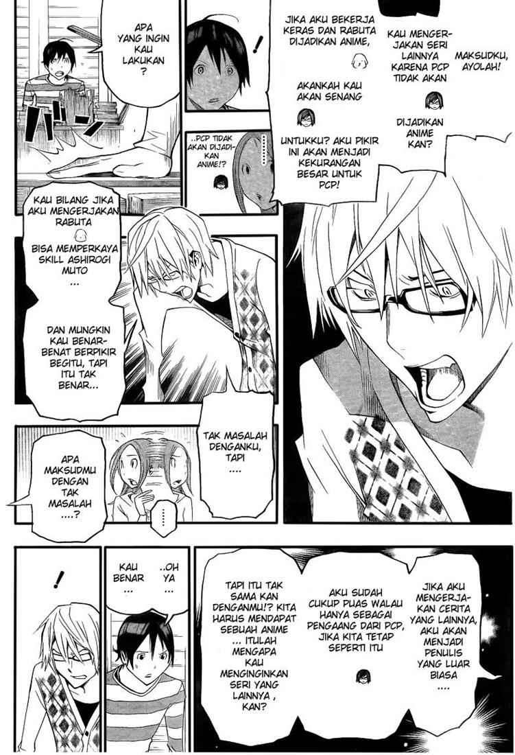 Chapter 109 - halaman 19