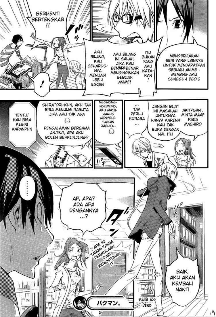 Chapter 109 - halaman 20