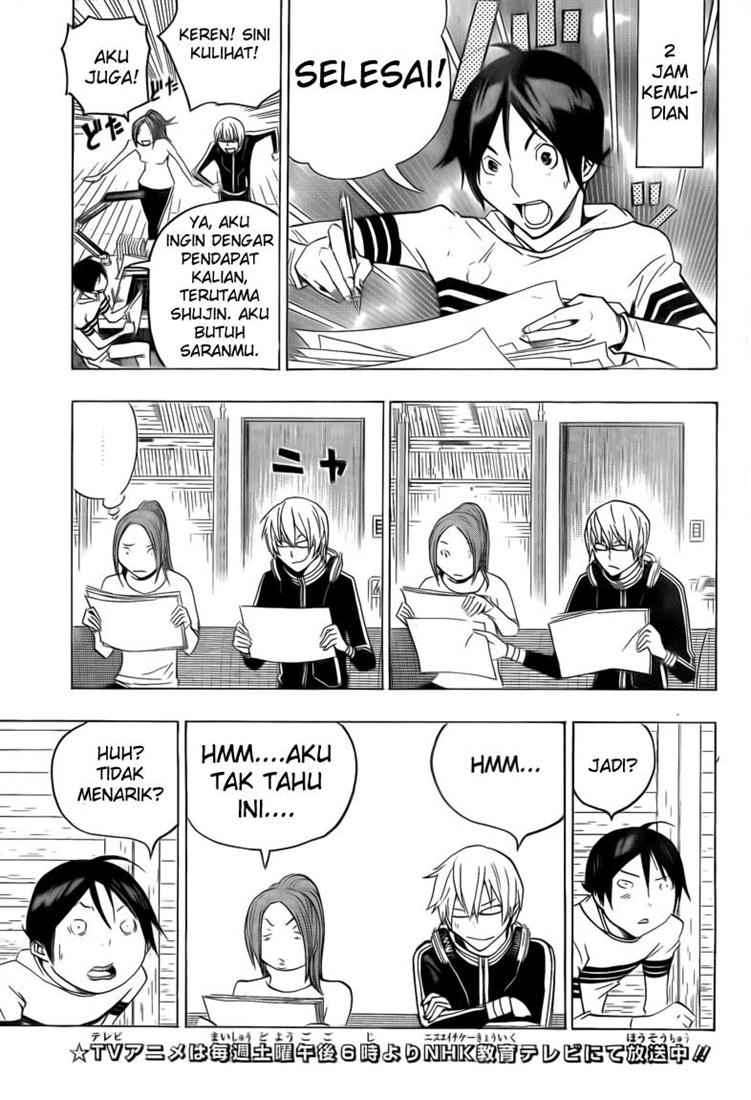 Chapter 109 - halaman 4
