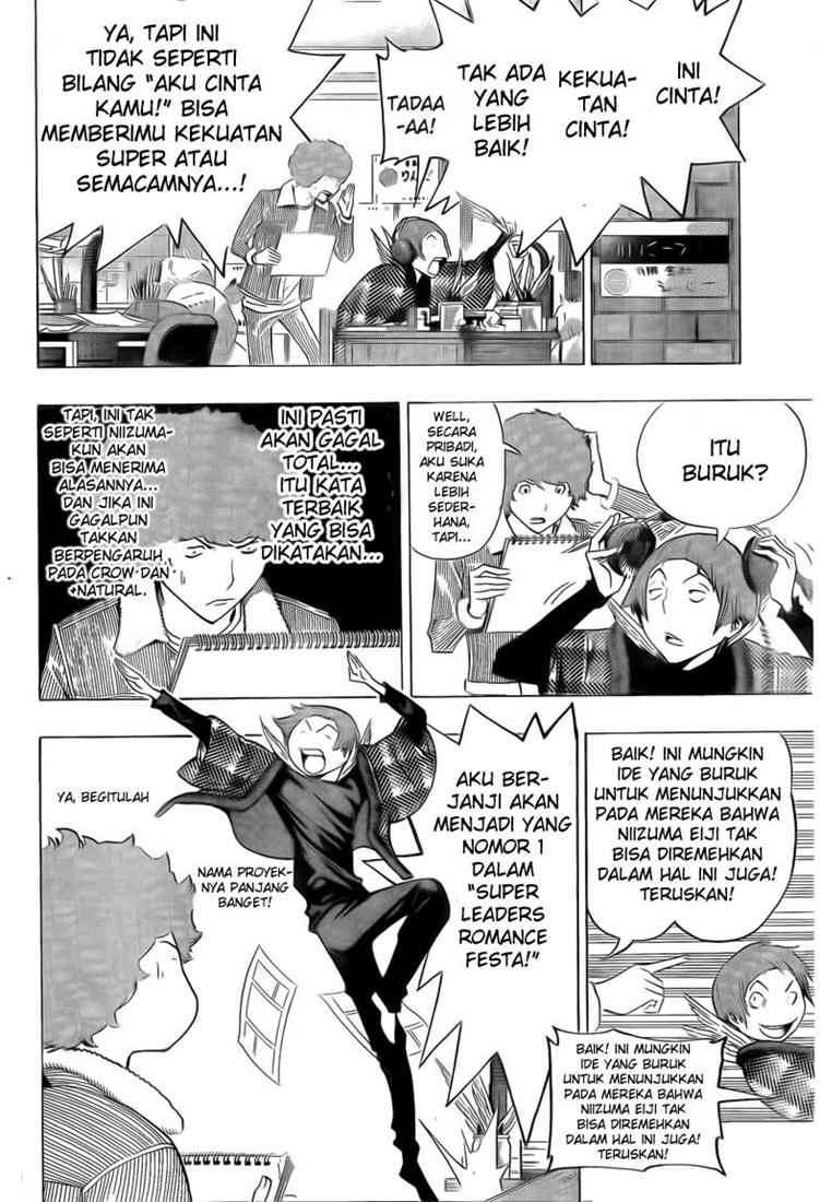 Chapter 109 - halaman 7
