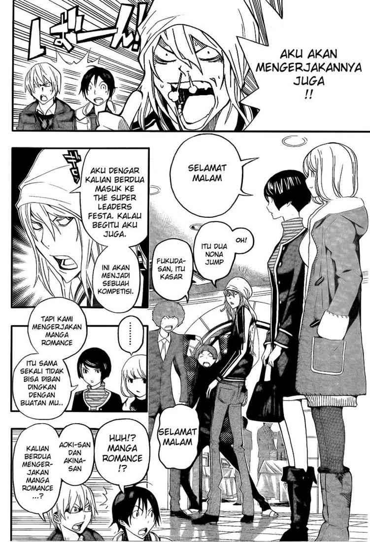 Chapter 108 - halaman 12