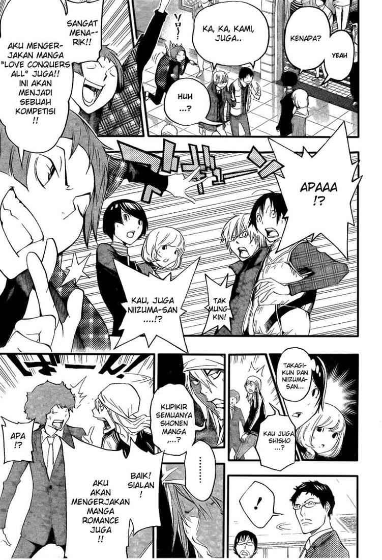 Chapter 108 - halaman 13