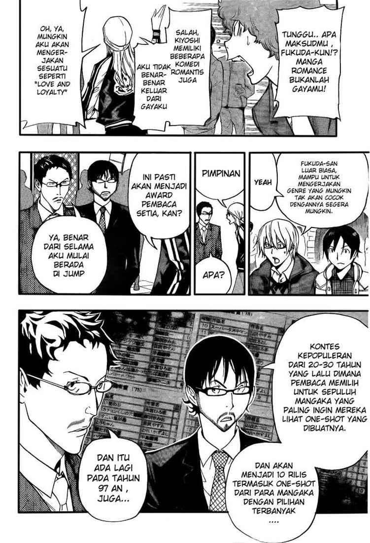 Chapter 108 - halaman 14