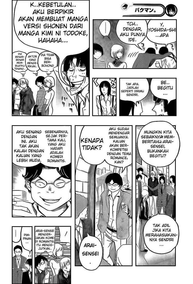 Chapter 108 - halaman 16