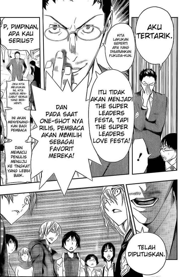 Chapter 108 - halaman 17