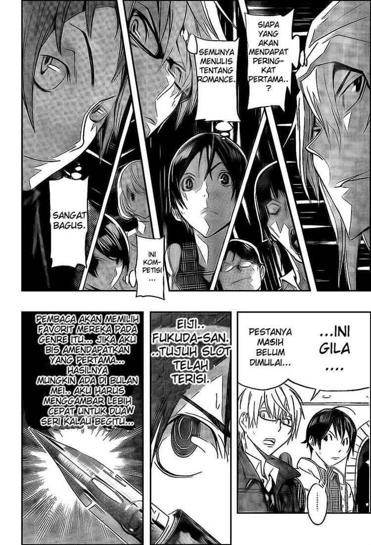 Chapter 108 - halaman 18