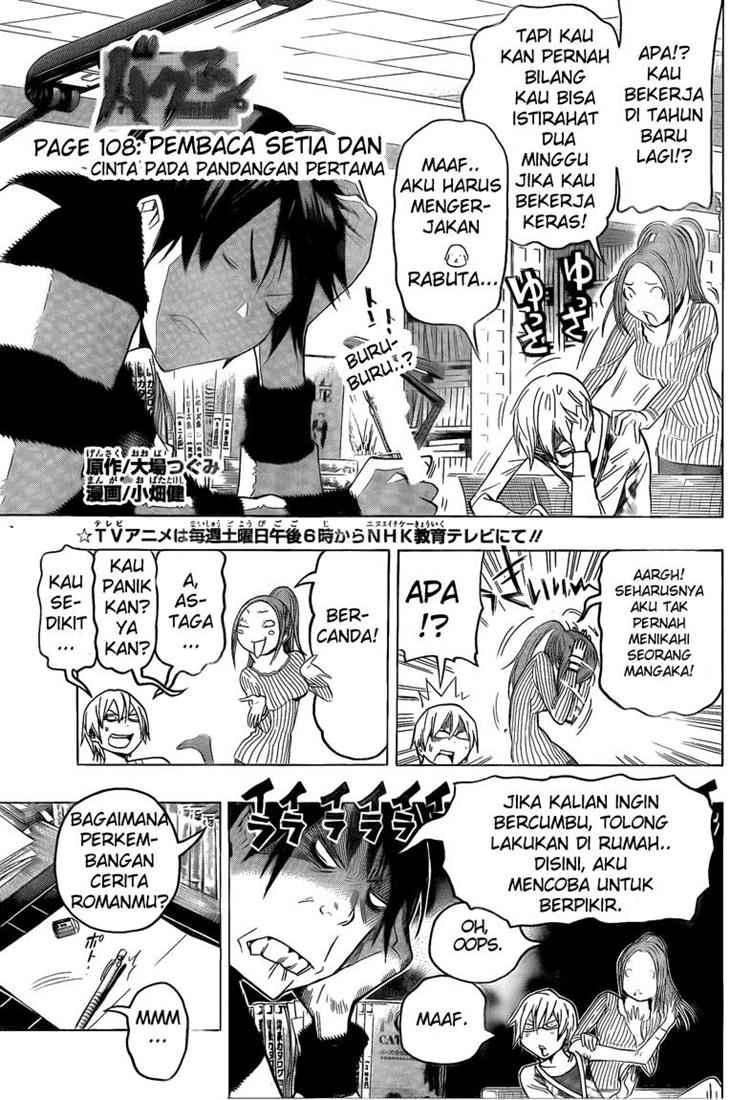 Chapter 108 - halaman 3