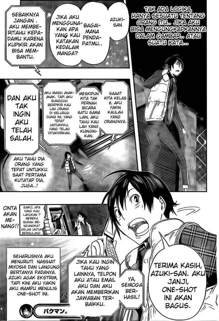 Chapter 108 - halaman 21