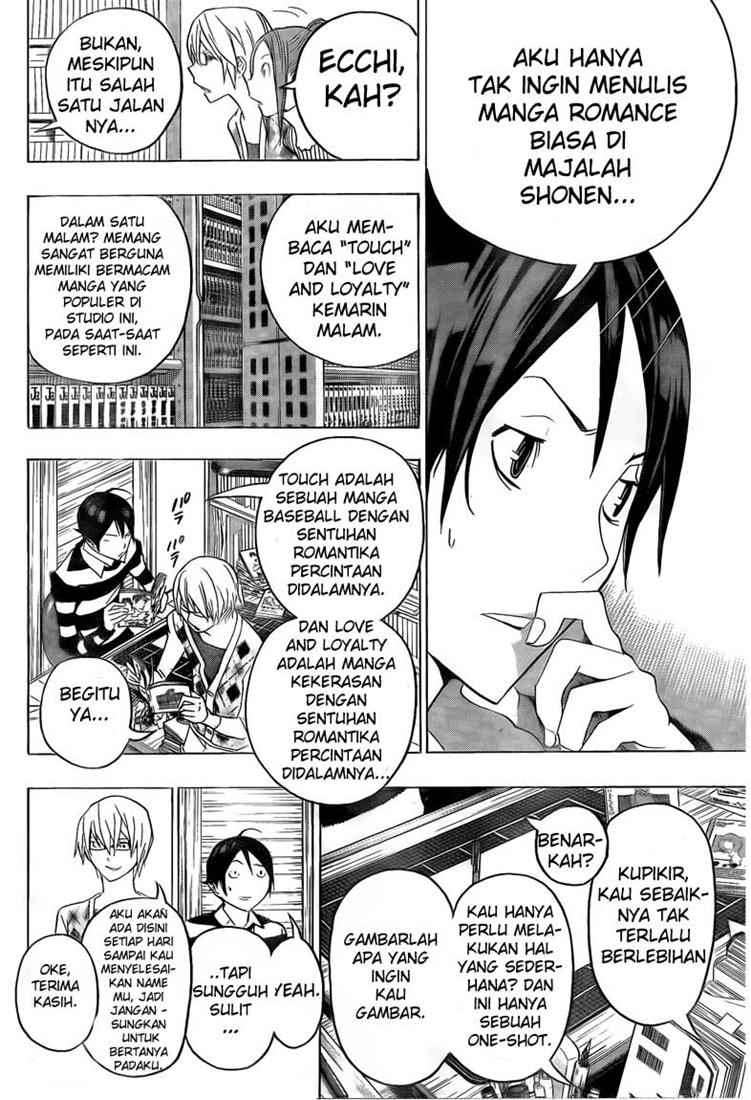 Chapter 108 - halaman 4
