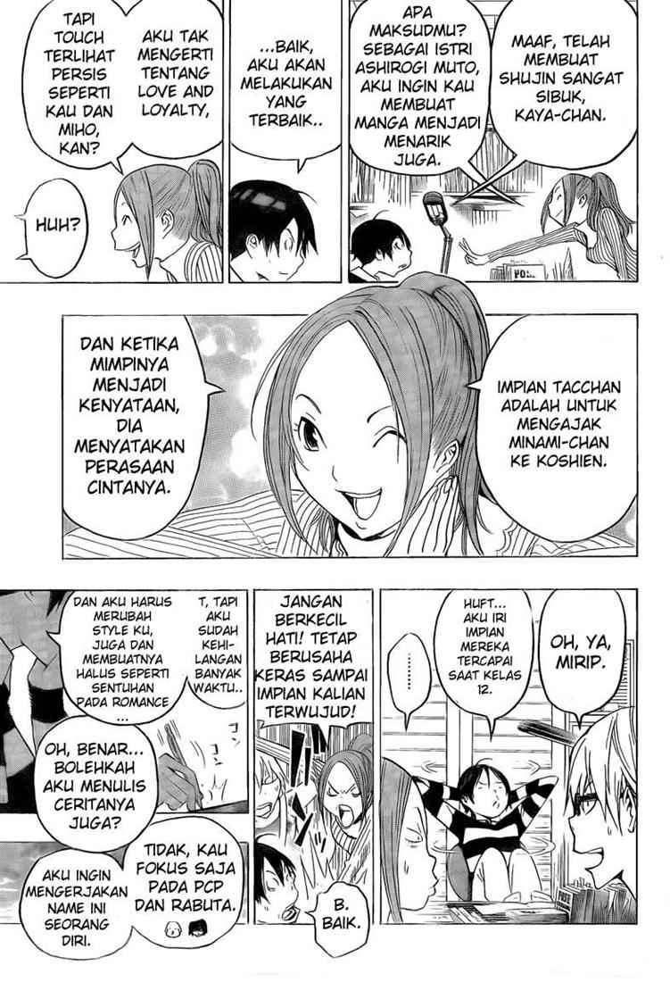 Chapter 108 - halaman 5