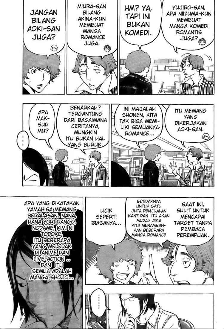 Chapter 108 - halaman 7