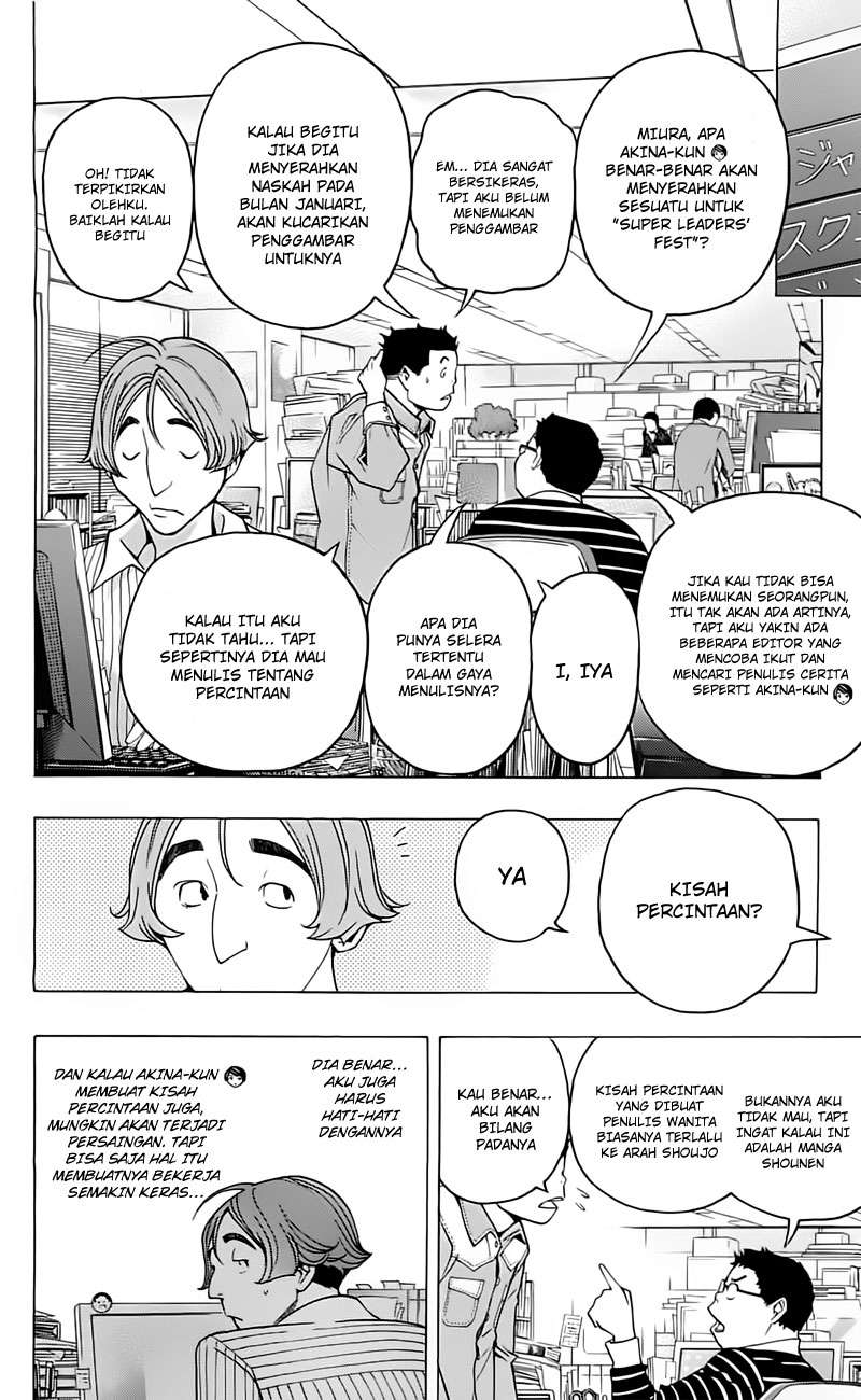 Chapter 107 - halaman 13