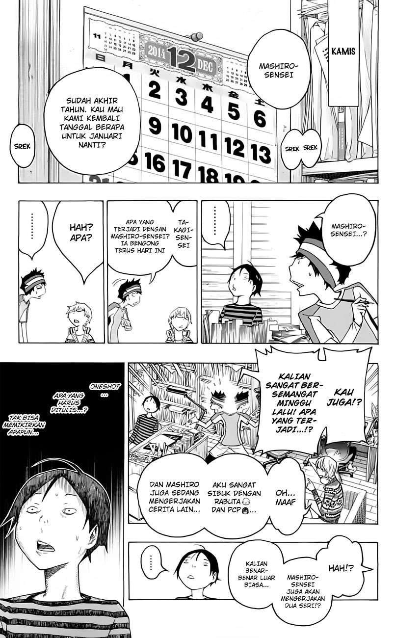Chapter 107 - halaman 14