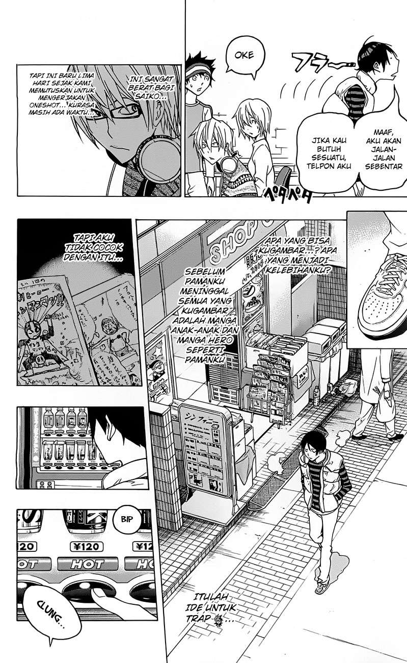 Chapter 107 - halaman 15