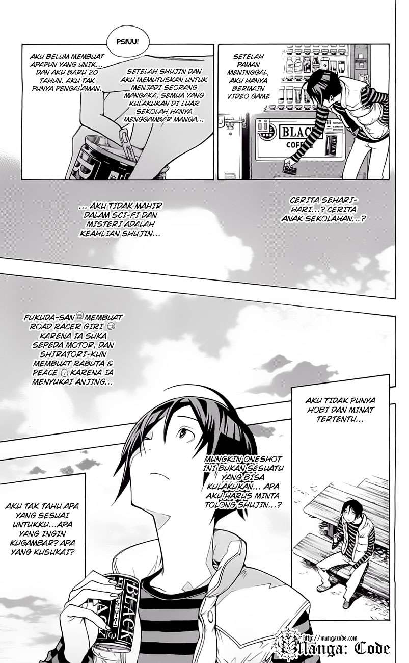 Chapter 107 - halaman 16