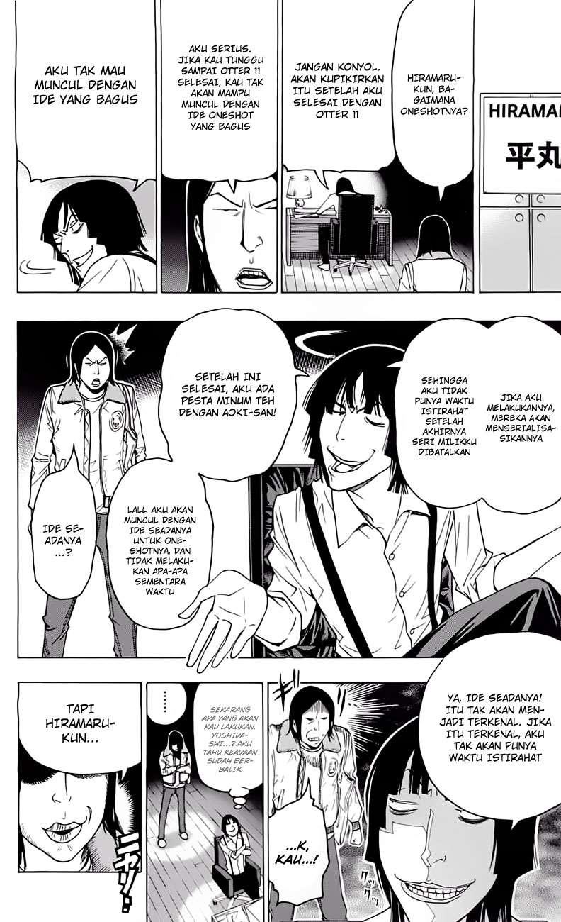 Chapter 107 - halaman 17
